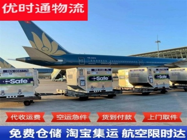 郴州到加拿大空运加急专线
